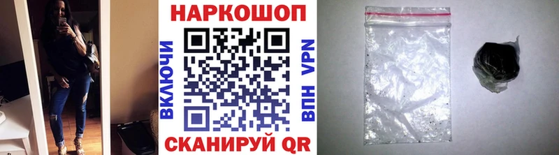 Наркотические вещества Фатеж ГАШИШ  Кокаин  мега зеркало  Мефедрон 