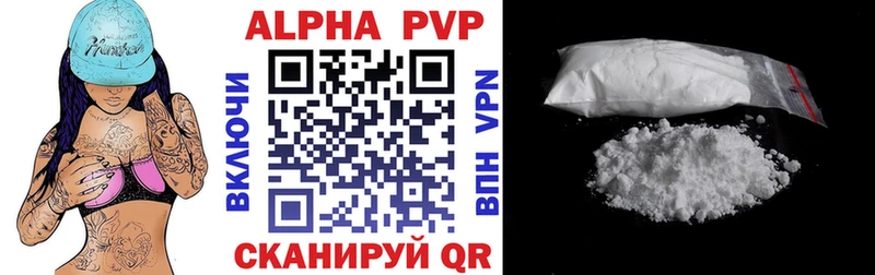 OMG зеркало  маркетплейс клад  Фатеж  Alfa_PVP VHQ  купить наркотики сайты 
