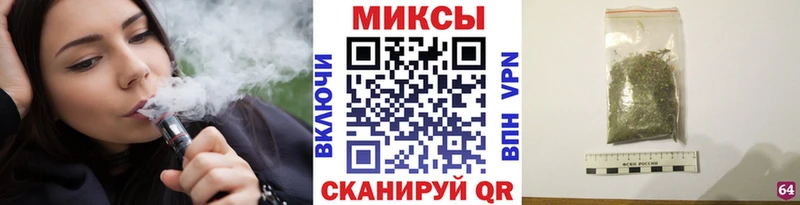 цена наркотик  Фатеж  Бутират вода 