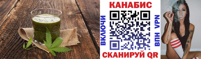 Печенье с ТГК марихуана  darknet Telegram  Фатеж 