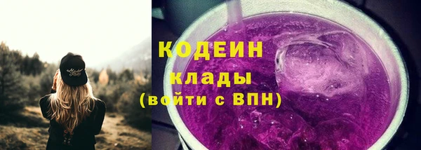 ALPHA PVP Беломорск