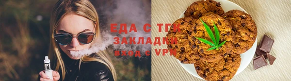 ALPHA PVP Беломорск