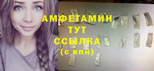 меф Белокуриха