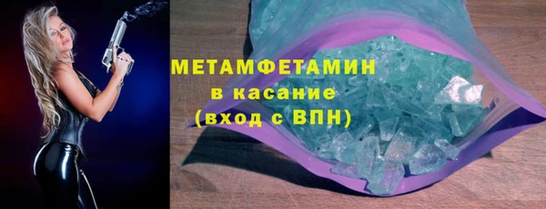 меф Белокуриха
