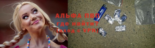 Альфа ПВП Белоозёрский