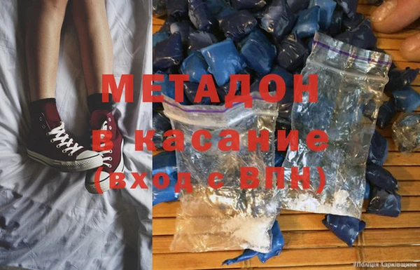 ALPHA PVP Беломорск
