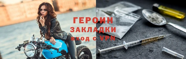 меф Белокуриха