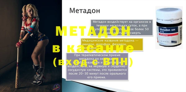 ALPHA PVP Беломорск
