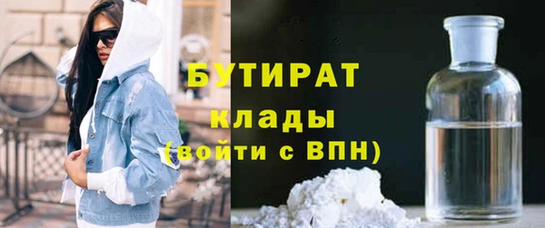 Альфа ПВП Белоозёрский
