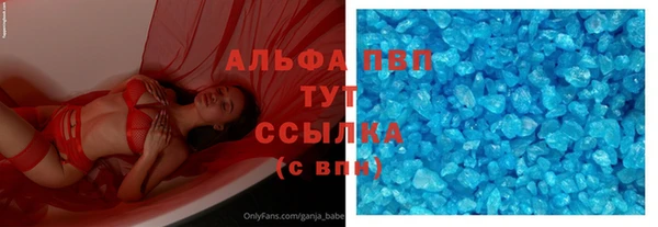 Альфа ПВП Белоозёрский