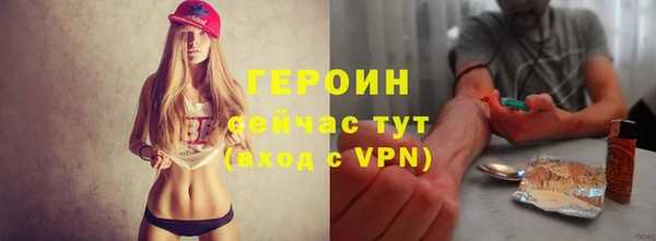 меф Белокуриха