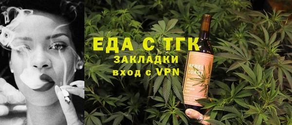ALPHA PVP Беломорск