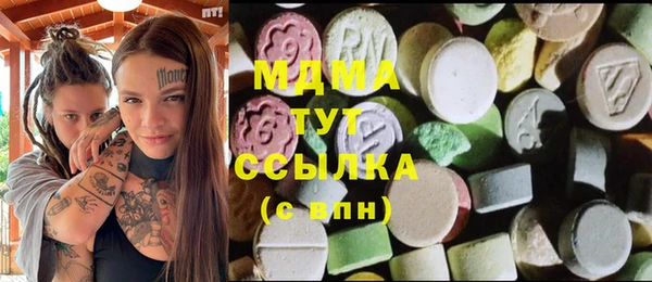 меф Белокуриха
