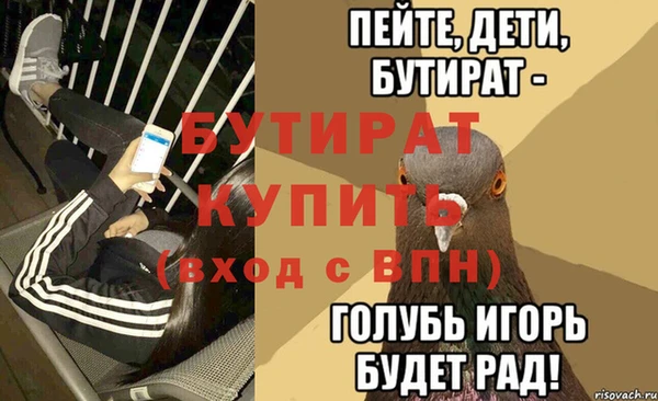 ALPHA PVP Беломорск