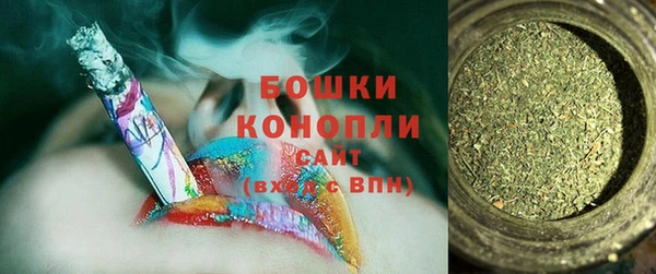 меф Белокуриха