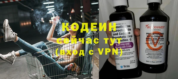 меф Белокуриха
