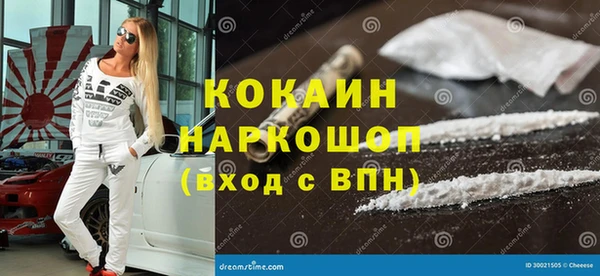 меф Белокуриха