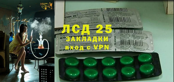 винт Рославль