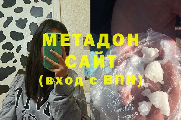 меф Белокуриха