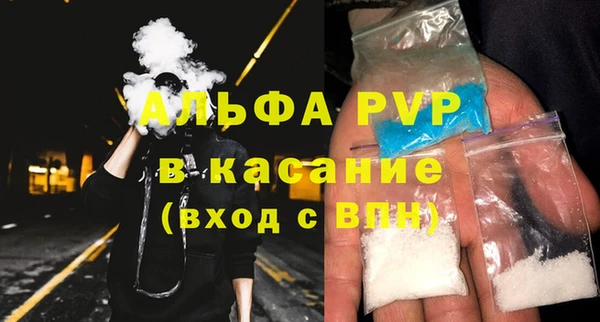 ALPHA PVP Беломорск