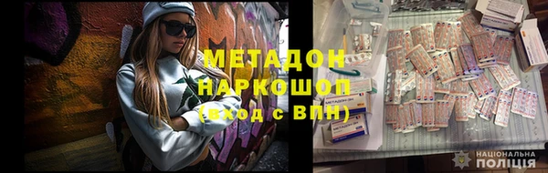 spice Ростов