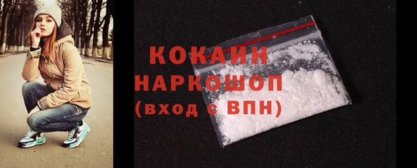 меф Белокуриха