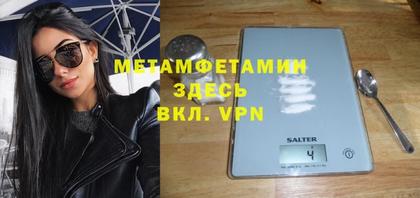 ALPHA PVP Беломорск