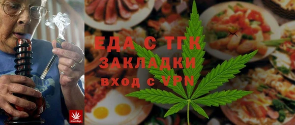 ALPHA PVP Беломорск