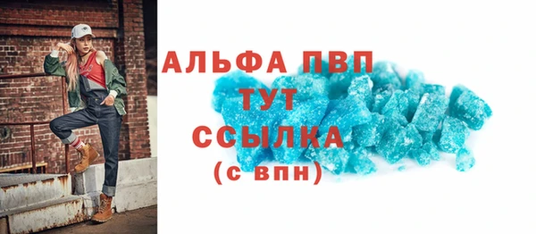 меф Белокуриха
