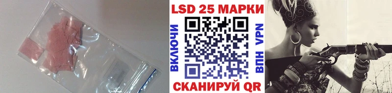 купить  сайты  Фатеж  Лсд 25 экстази ecstasy 