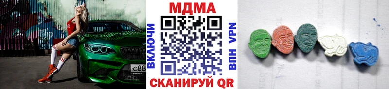 МДМА кристаллы Фатеж
