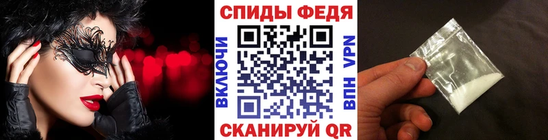 блэк спрут ссылка Фатеж МЕТАМФЕТАМИН винт