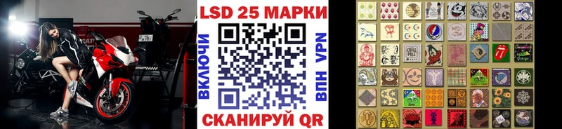 Марки N-bome 1500мкг  Фатеж 