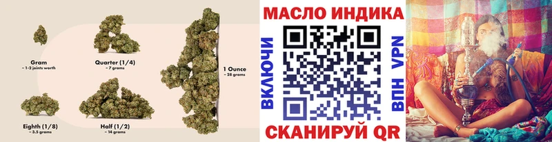 Дистиллят ТГК THC oil  Фатеж 